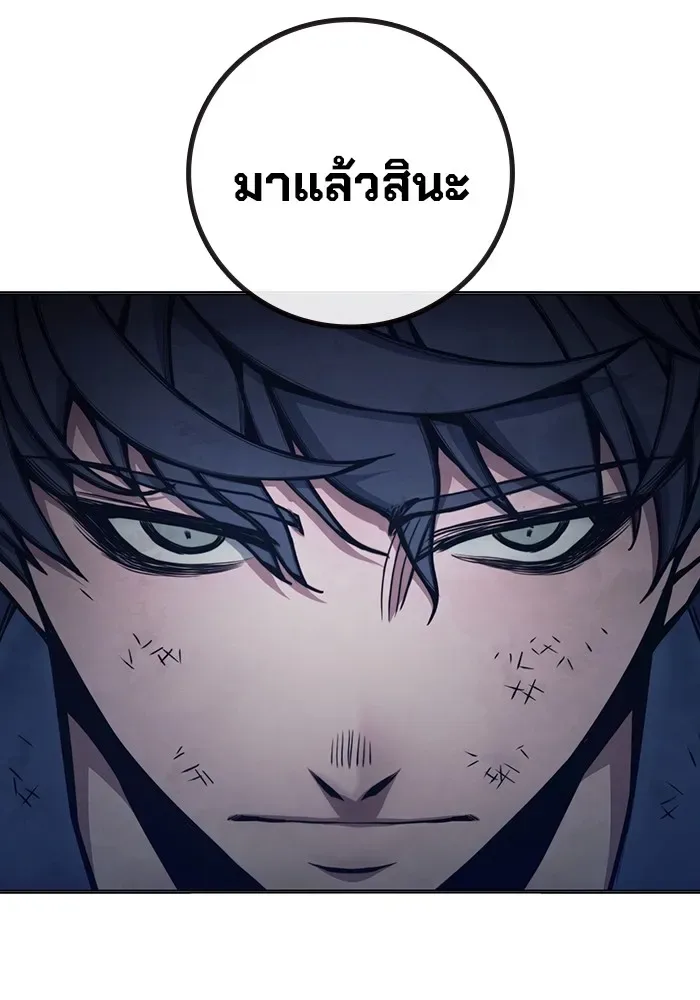 Juvenile Prison ตอนที่ 29 หน้า 125