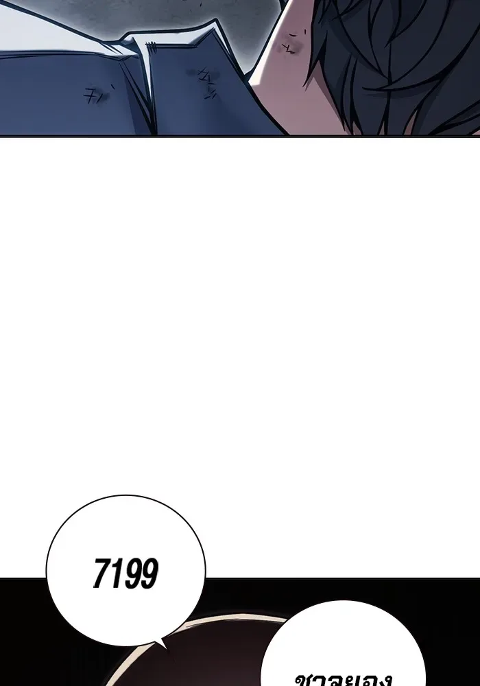 Juvenile Prison ตอนที่ 29 หน้า 128