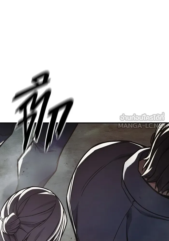 Juvenile Prison ตอนที่ 29 หน้า 141