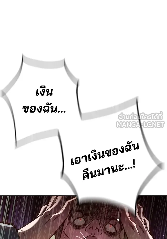 Juvenile Prison ตอนที่ 29 หน้า 156