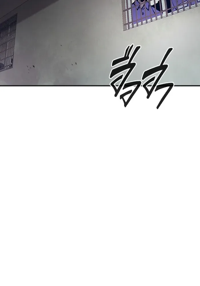 Juvenile Prison ตอนที่ 29 หน้า 166