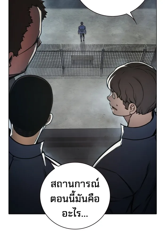 Juvenile Prison ตอนที่ 29 หน้า 173