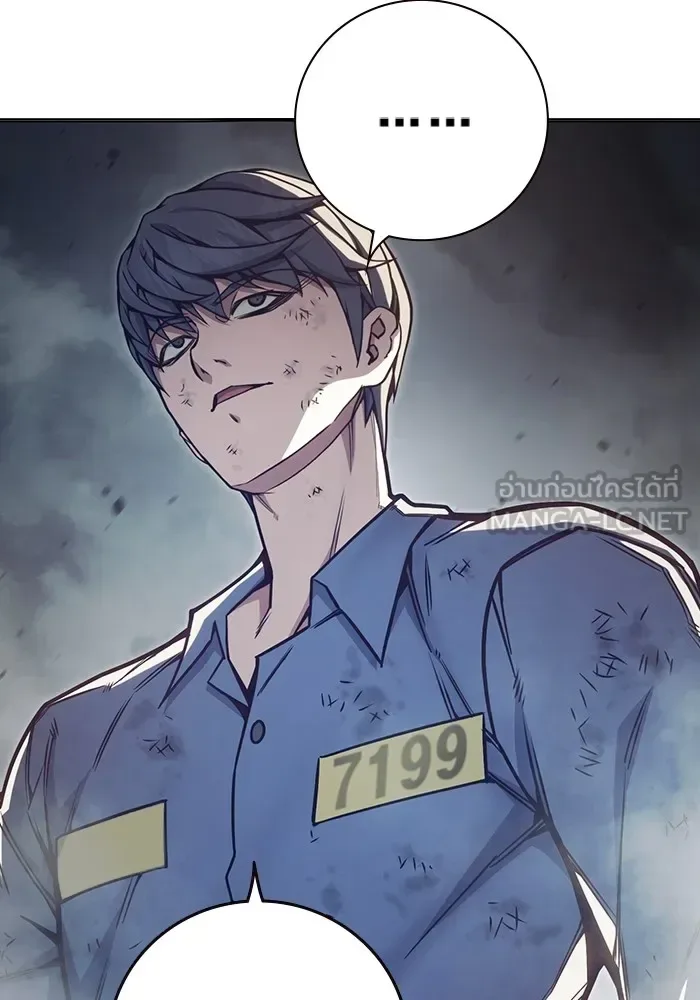 Juvenile Prison ตอนที่ 29 หน้า 183