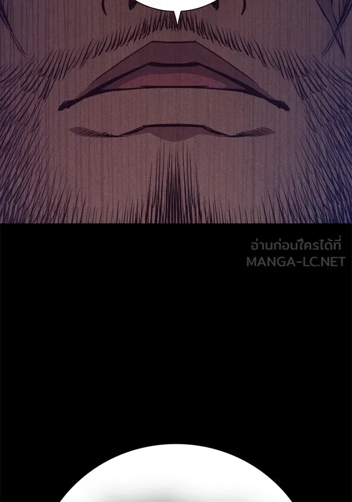 Juvenile Prison ตอนที่ 29 หน้า 204