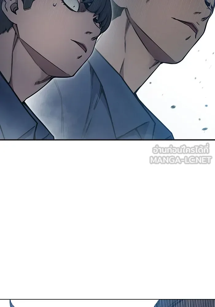 Juvenile Prison ตอนที่ 29 หน้า 231
