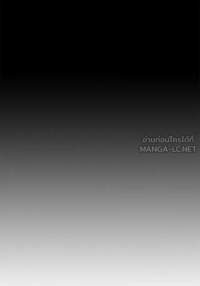 Juvenile Prison ตอนที่ 29 หน้า 42