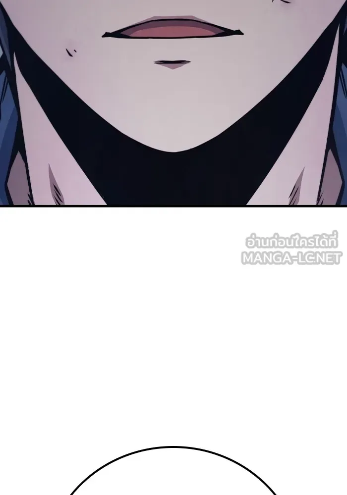 Juvenile Prison ตอนที่ 29 หน้า 48