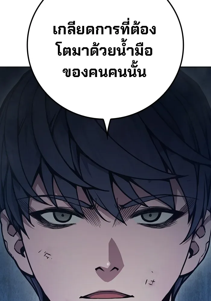 Juvenile Prison ตอนที่ 29 หน้า 49