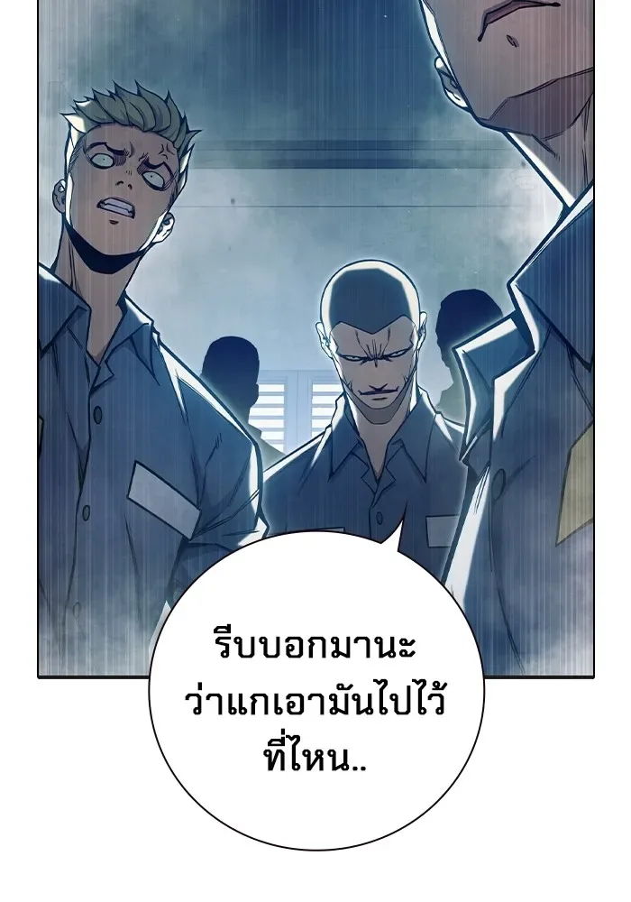 Juvenile Prison ตอนที่ 29 หน้า 53