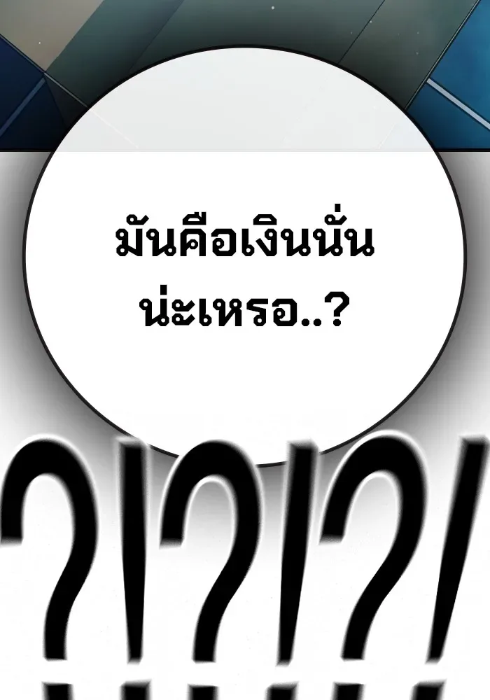 Juvenile Prison ตอนที่ 29 หน้า 62
