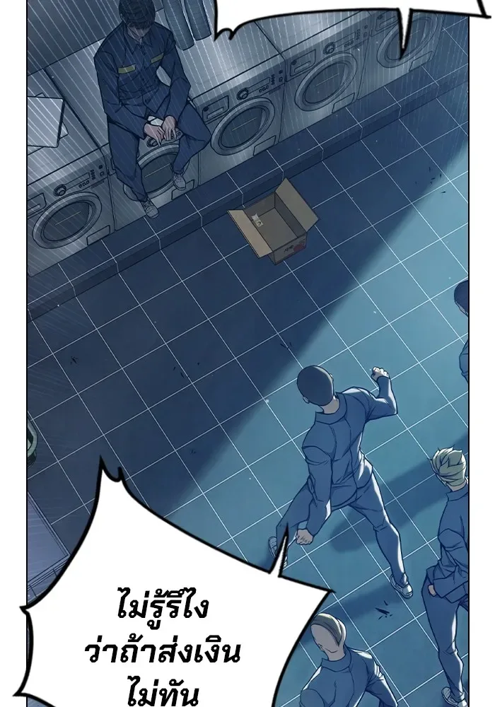 Juvenile Prison ตอนที่ 29 หน้า 64