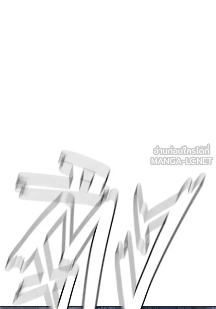 Juvenile Prison ตอนที่ 29 หน้า 99