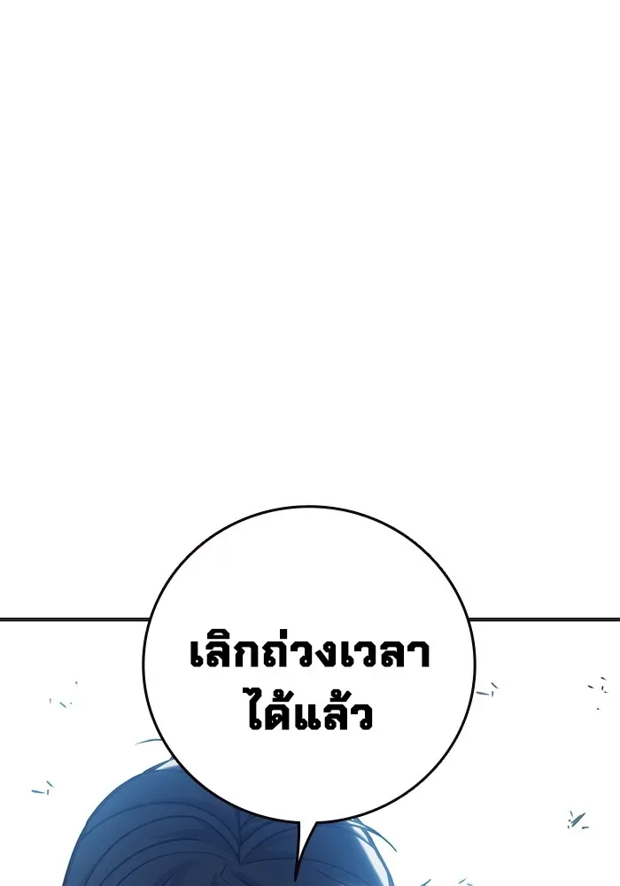 Juvenile Prison ตอนที่ 30 หน้า 100