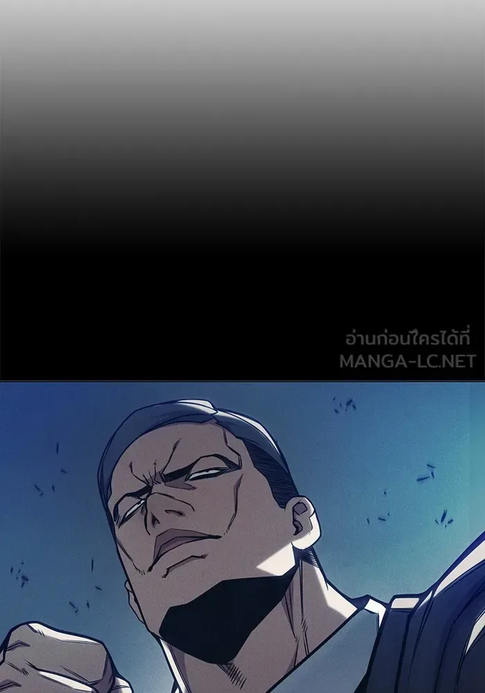 Juvenile Prison ตอนที่ 30 หน้า 111
