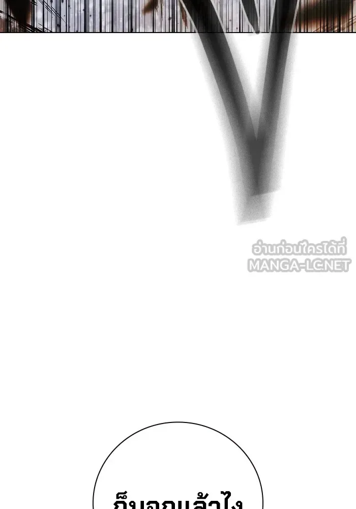 Juvenile Prison ตอนที่ 30 หน้า 129