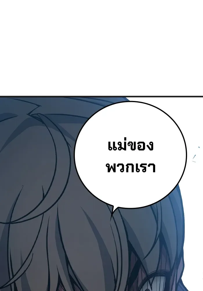 Juvenile Prison ตอนที่ 30 หน้า 136