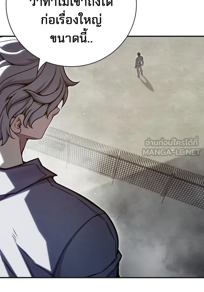 Juvenile Prison ตอนที่ 30 หน้า 153