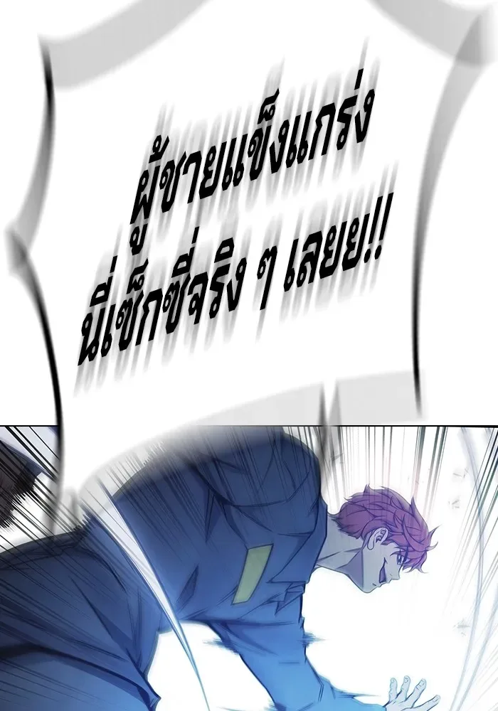 Juvenile Prison ตอนที่ 30 หน้า 157