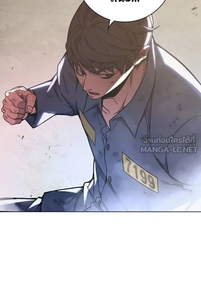 Juvenile Prison ตอนที่ 30 หน้า 177