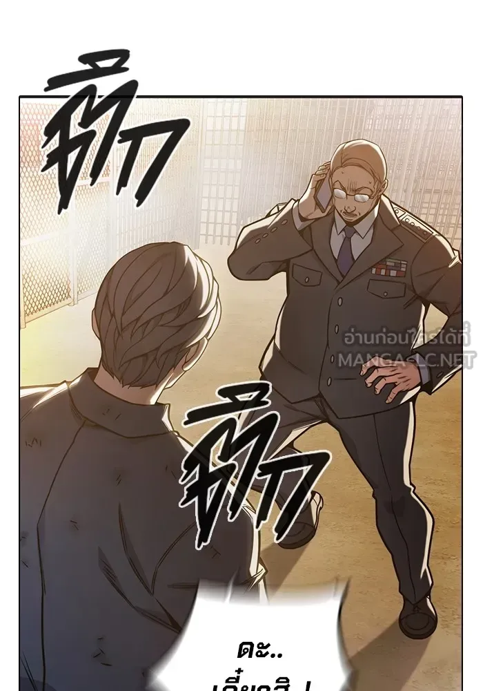 Juvenile Prison ตอนที่ 30 หน้า 204