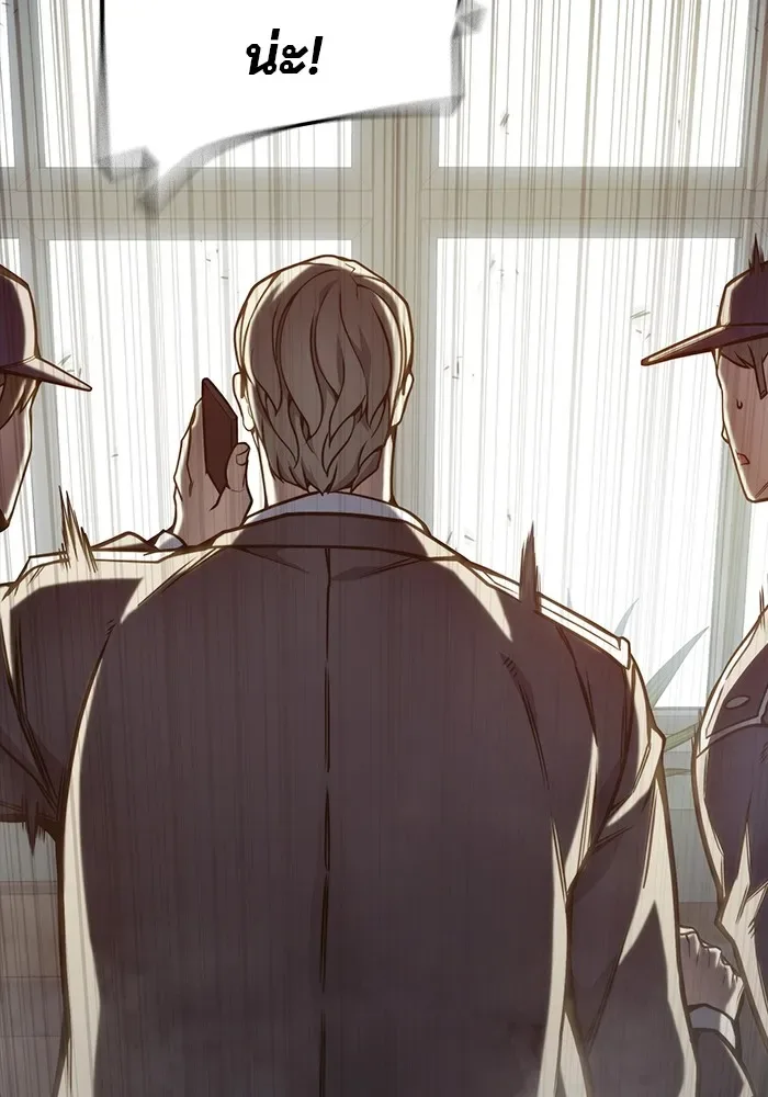 Juvenile Prison ตอนที่ 30 หน้า 38