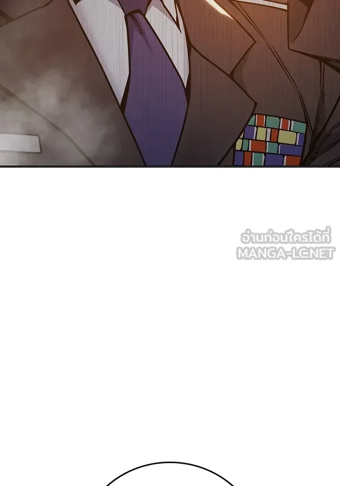 Juvenile Prison ตอนที่ 30 หน้า 42