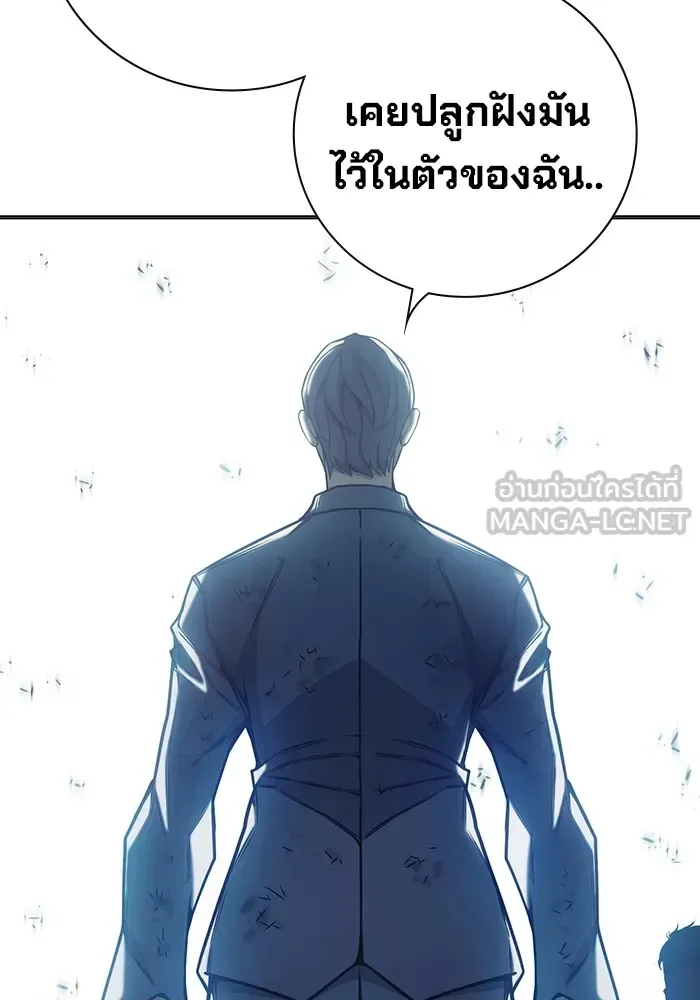Juvenile Prison ตอนที่ 30 หน้า 45