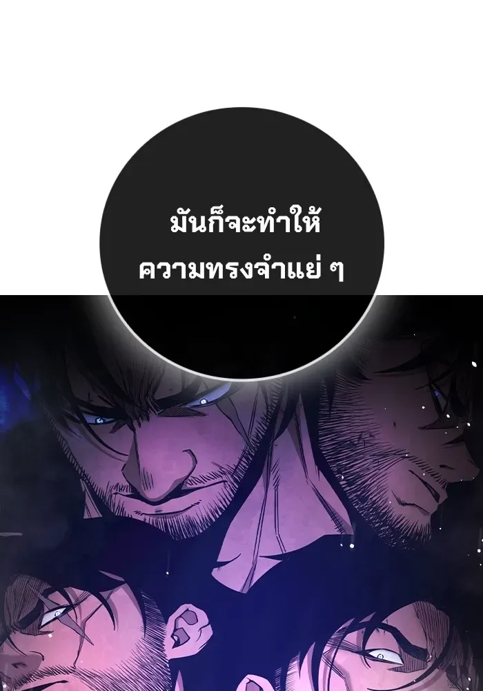 Juvenile Prison ตอนที่ 30 หน้า 47