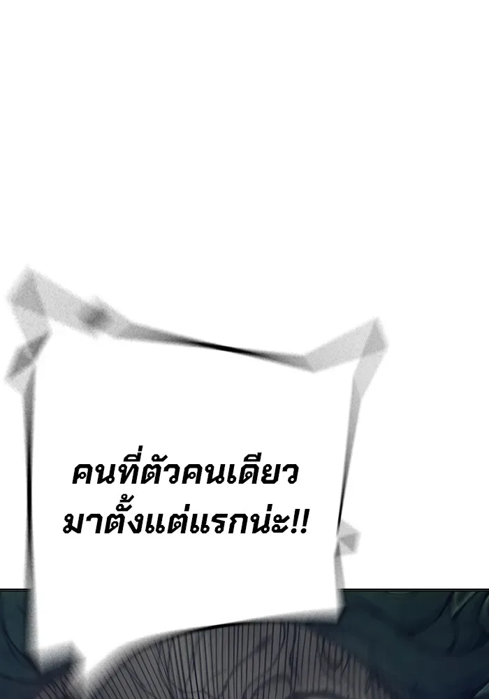Juvenile Prison ตอนที่ 30 หน้า 61