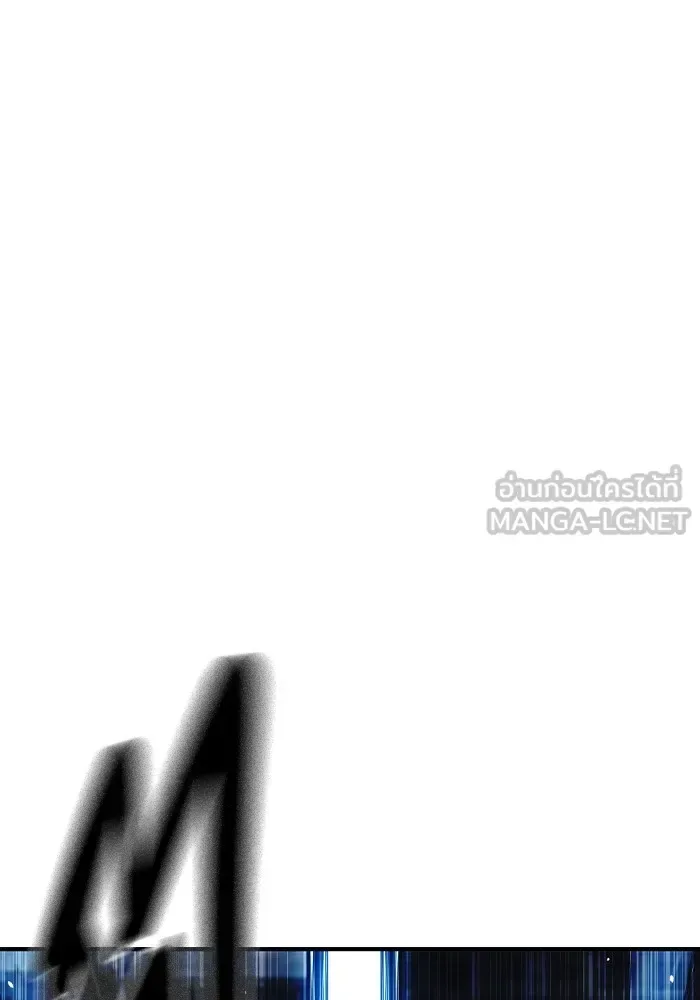 Juvenile Prison ตอนที่ 30 หน้า 72