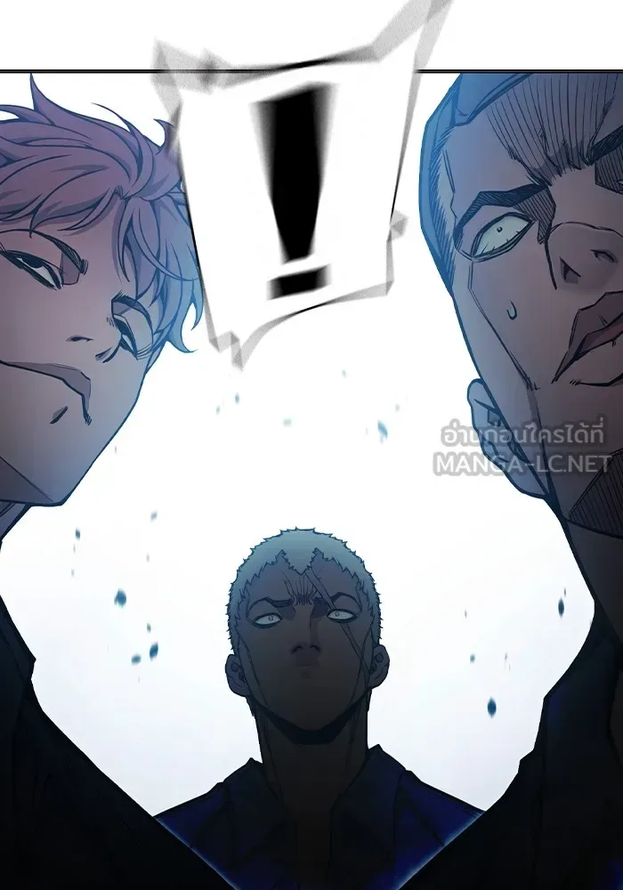 Juvenile Prison ตอนที่ 30 หน้า 75