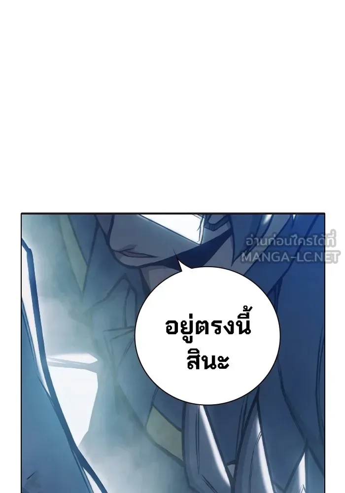 Juvenile Prison ตอนที่ 30 หน้า 78