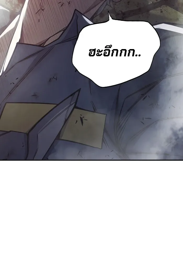 Juvenile Prison ตอนที่ 30 หน้า 97