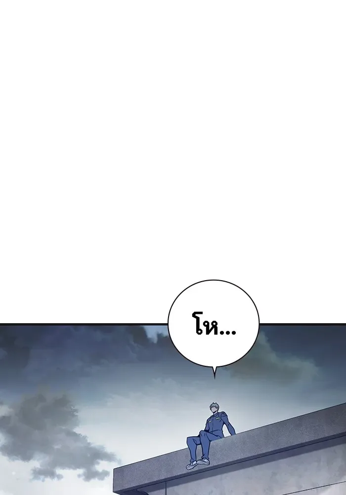 Juvenile Prison ตอนที่ 31 หน้า 151