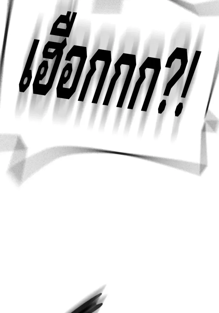 Juvenile Prison ตอนที่ 31 หน้า 166
