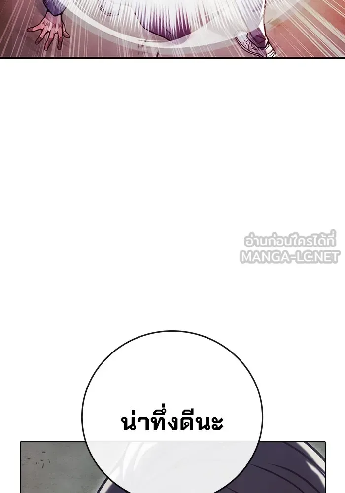 Juvenile Prison ตอนที่ 31 หน้า 168