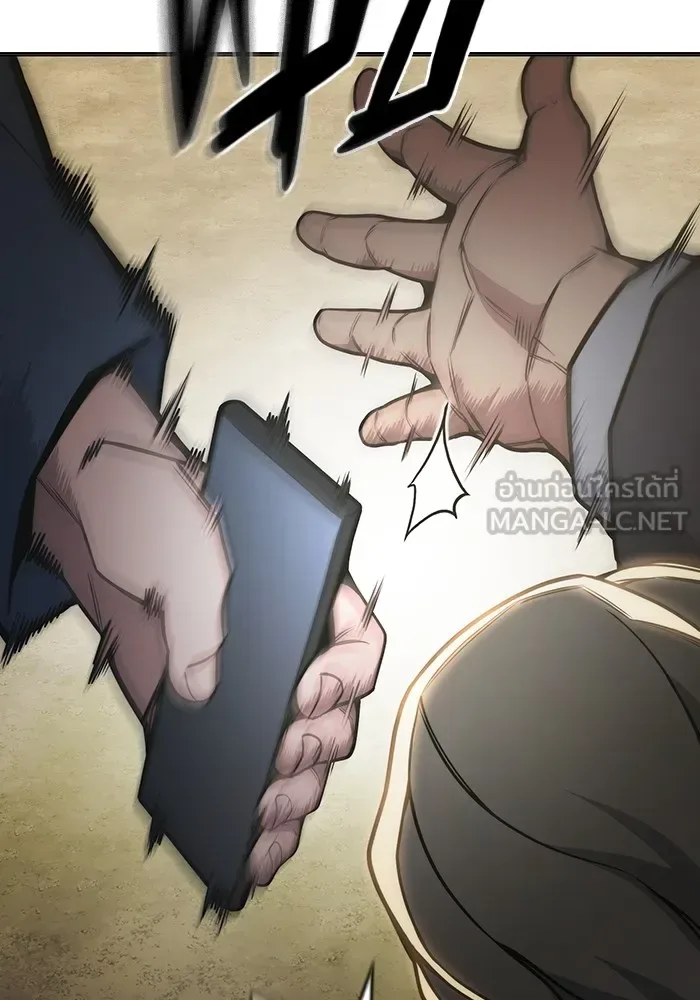 Juvenile Prison ตอนที่ 31 หน้า 210
