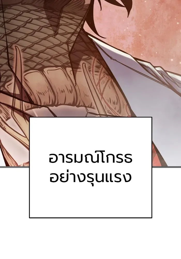 Juvenile Prison ตอนที่ 31 หน้า 31