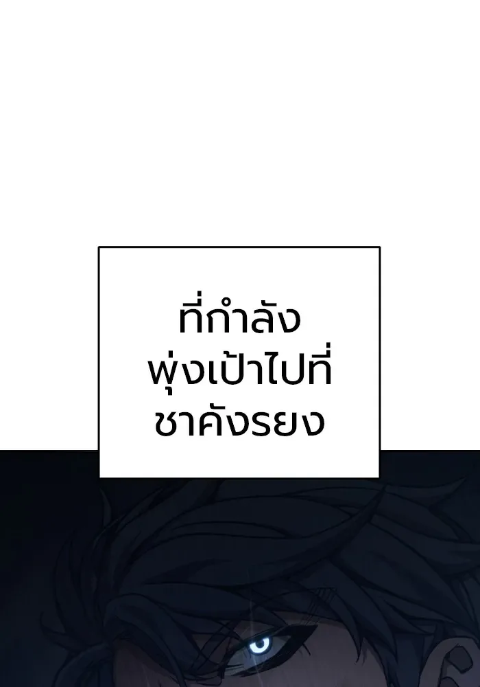 Juvenile Prison ตอนที่ 31 หน้า 32