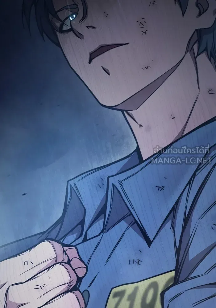 Juvenile Prison ตอนที่ 31 หน้า 33