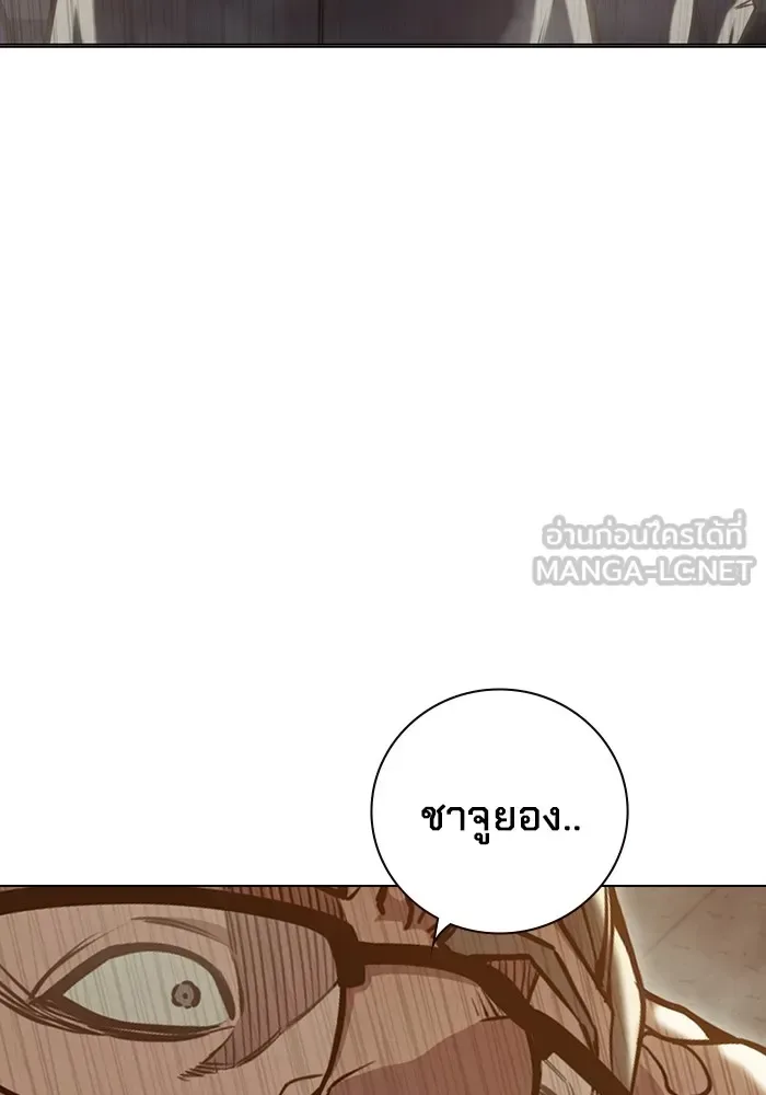 Juvenile Prison ตอนที่ 31 หน้า 39