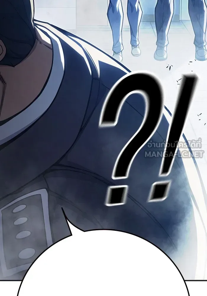 Juvenile Prison ตอนที่ 32 หน้า 108