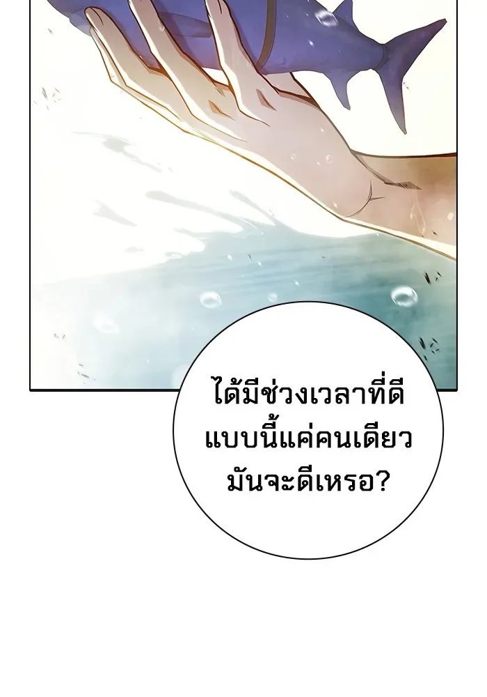 Juvenile Prison ตอนที่ 32 หน้า 13