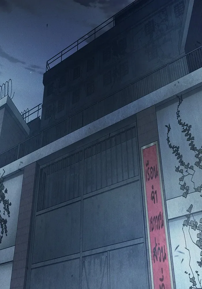 Juvenile Prison ตอนที่ 32 หน้า 176
