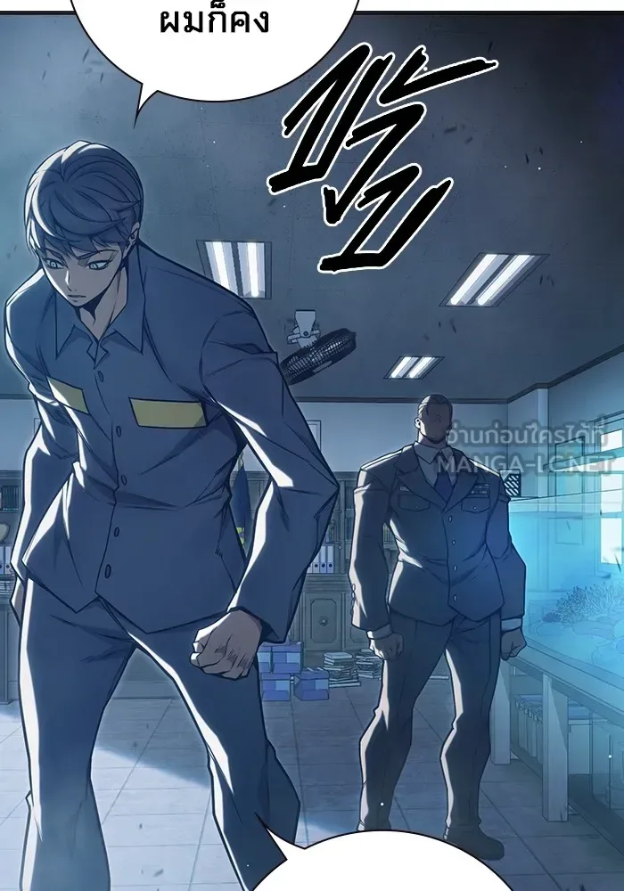 Juvenile Prison ตอนที่ 32 หน้า 189