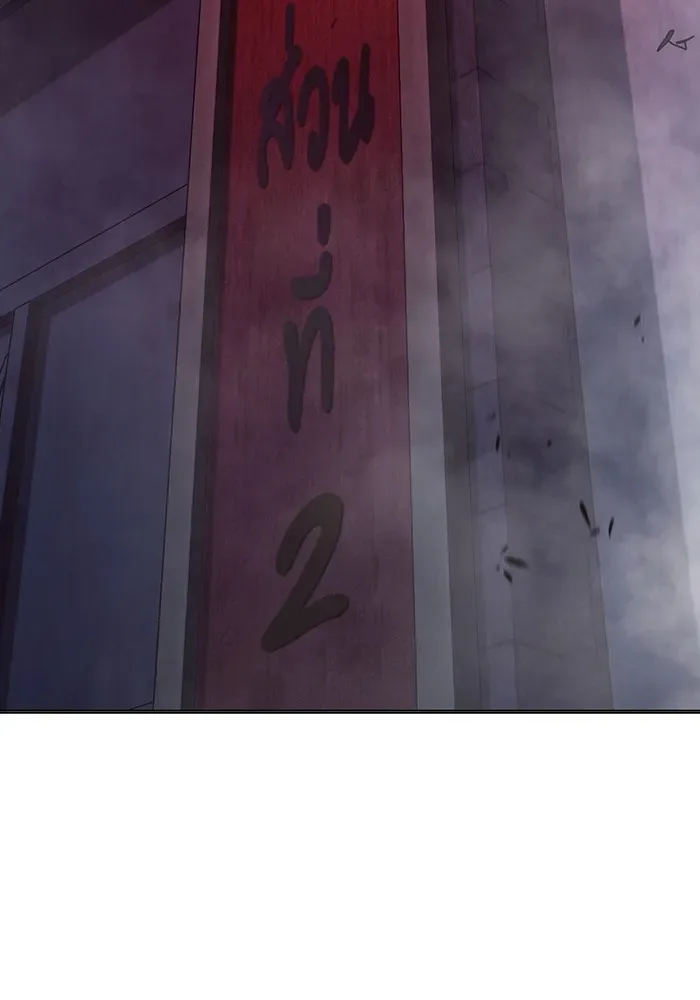 Juvenile Prison ตอนที่ 32 หน้า 19