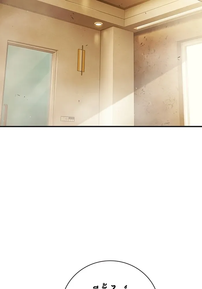 Juvenile Prison ตอนที่ 32 หน้า 2