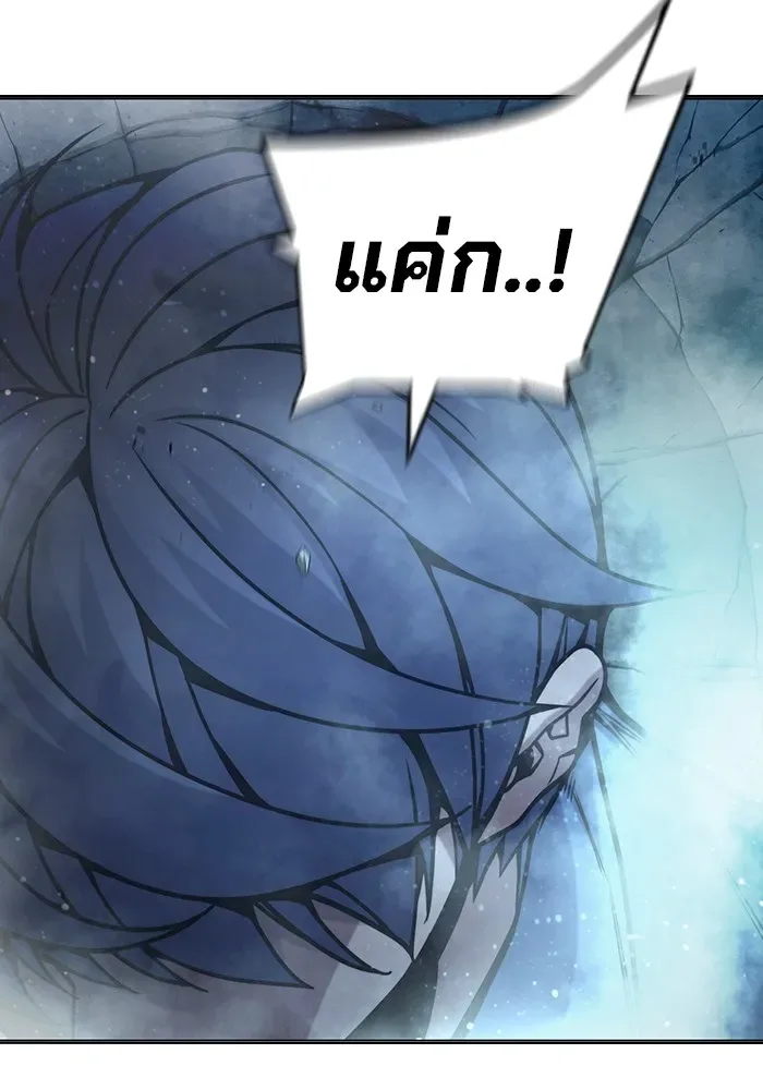 Juvenile Prison ตอนที่ 32 หน้า 200