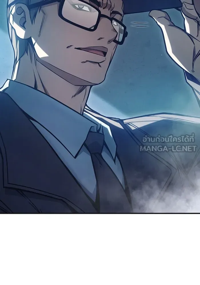 Juvenile Prison ตอนที่ 32 หน้า 30