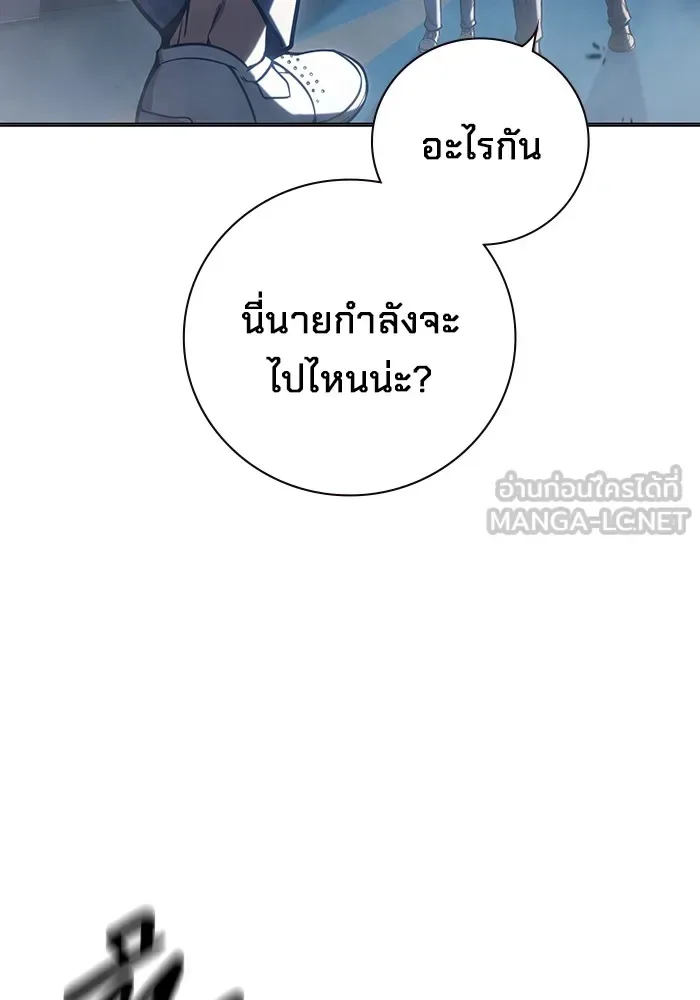 Juvenile Prison ตอนที่ 32 หน้า 48